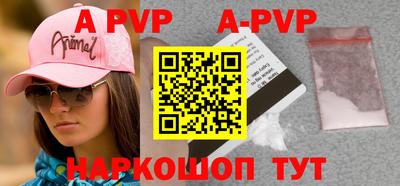 прущие крисы Краснодар