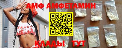 прущие крисы Краснодар