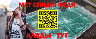 прущие крисы Краснодар