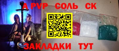 каннабис Краснознаменск