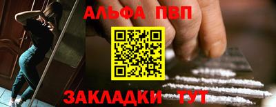 каннабис Краснознаменск