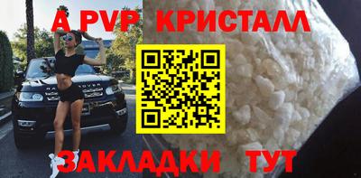 прущие крисы Краснодар