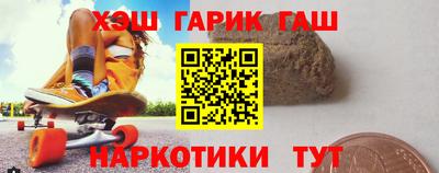 каннабис Краснознаменск