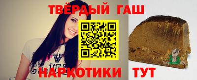 соль курить ск Краснокаменск