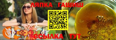 прущие крисы Краснодар