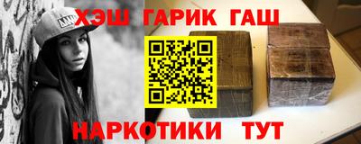 прущие крисы Краснодар