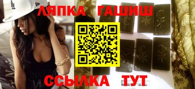каннабис Краснознаменск
