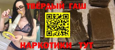 ALPHA-PVP Бийск