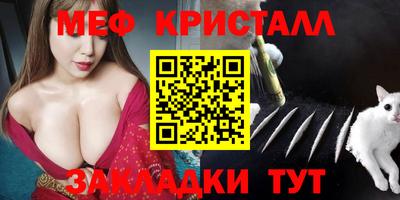 ALPHA-PVP Бийск