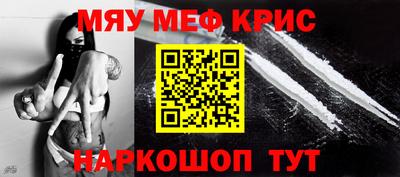 соль курить ск Краснокаменск