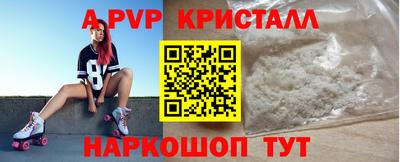 соль курить ск Краснокаменск