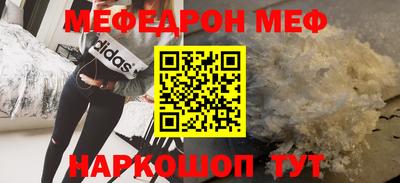 прущие крисы Краснодар