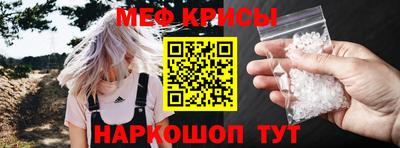 каннабис Краснознаменск