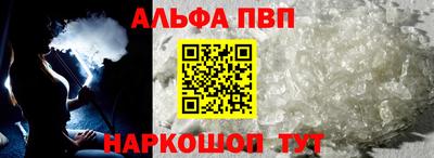 соль курить ск Краснокаменск