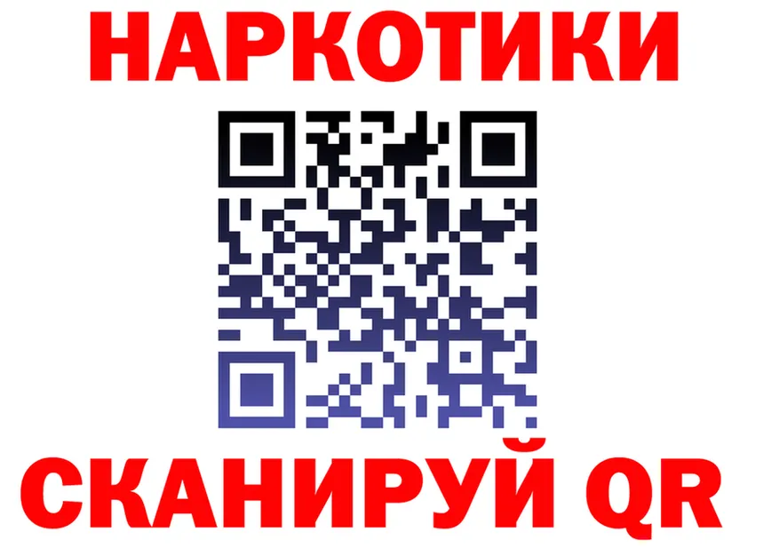 АМФ VHQ ссылка площадка мега Липецк