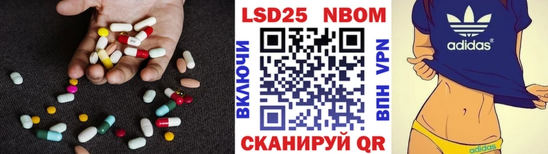 Лсд 25 экстази кислота  наркотики  Липецк 