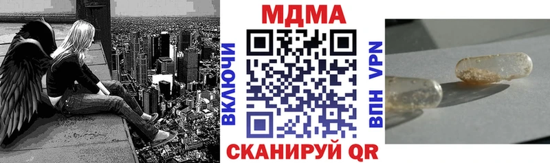 mega маркетплейс наркошоп Липецк МДМА молли