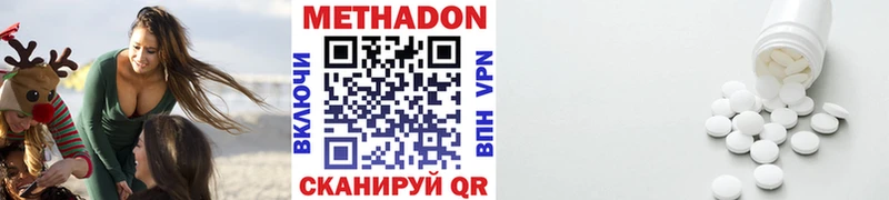 Метадон мёд  Липецк 
