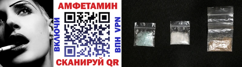 Первитин мет  Липецк 