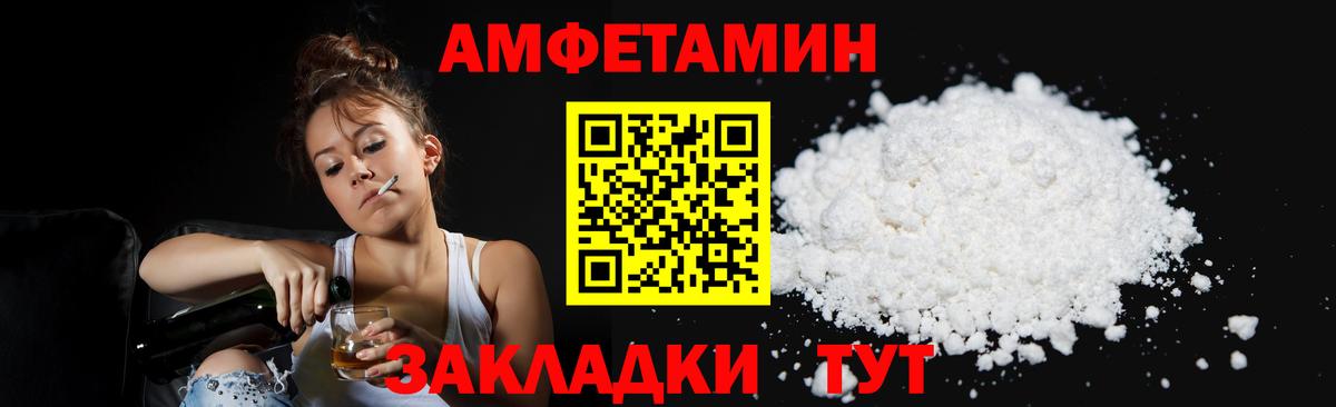 МЕТАМФЕТАМИН Декстрометамфетамин 99.9%  МЕТАМФЕТАМИН Декстрометамфетамин 99.9%  Липецк 