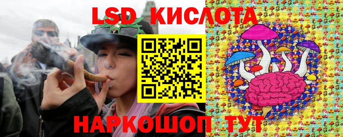 Марки NBOMe 1,8мг Липецк