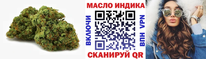 ТГК вейп с тгк  Липецк 