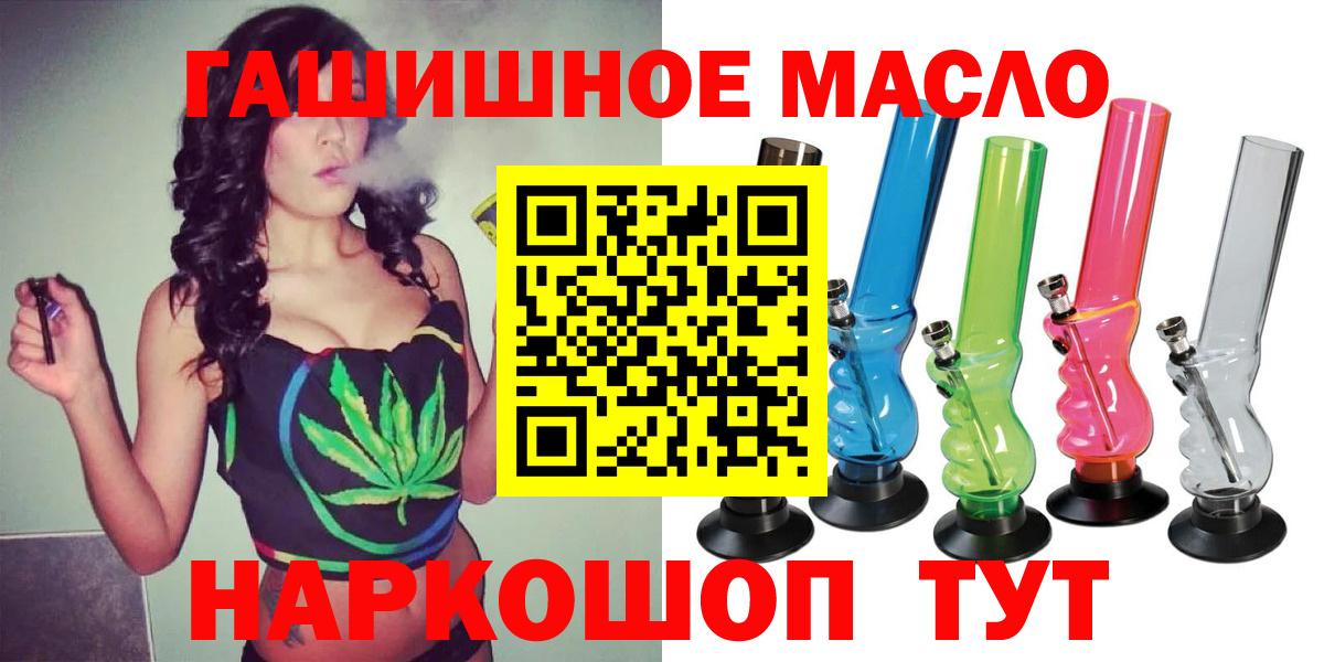 ТГК вейп с тгк Липецк