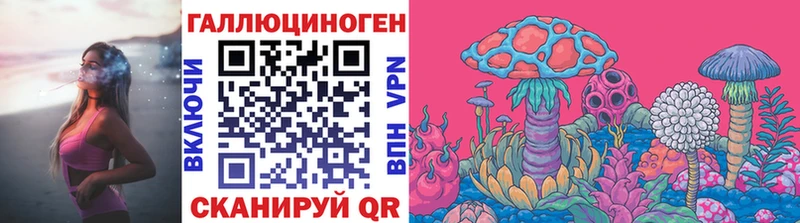 Галлюциногенные грибы мухоморы Липецк