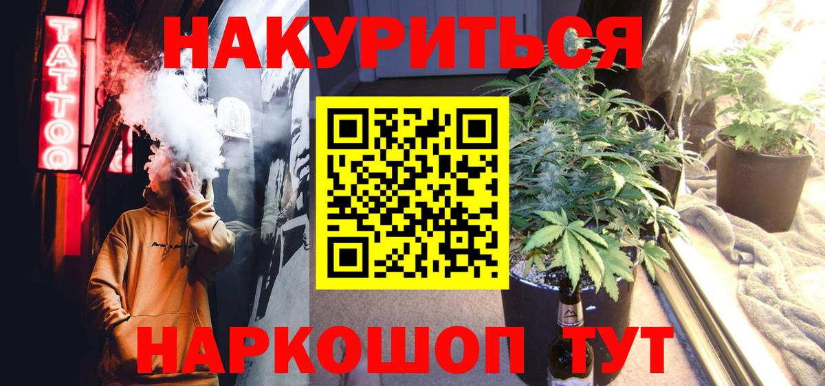 Липецк  Конопля тримм  Шишки марихуана сатива  Шишки марихуана Bruce Banner  Вход с VPN  Каннабис AK-47 